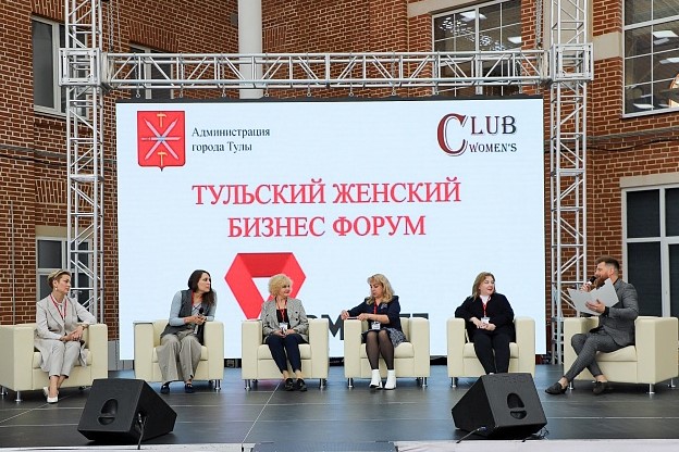 Всероссийский женский бизнес-форум «Вместе».